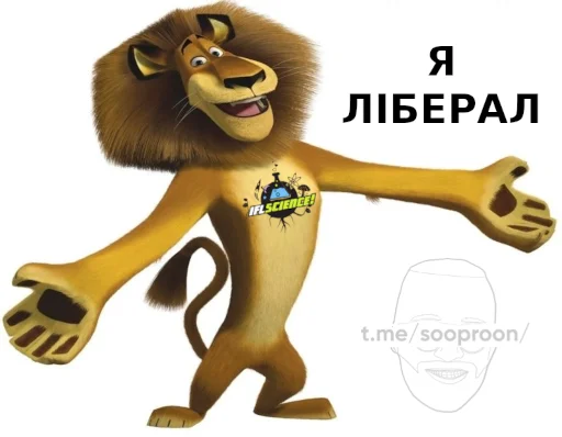 Sticker Супрунята @sooproon - 4