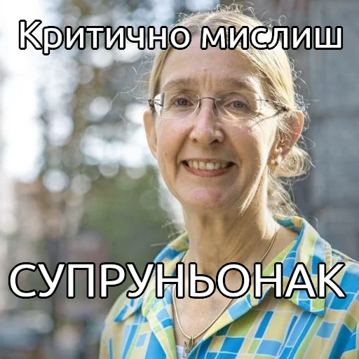 Sticker Супрунята @sooproon - 3