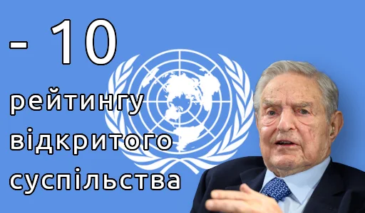 Sticker Супрунята @sooproon - 2