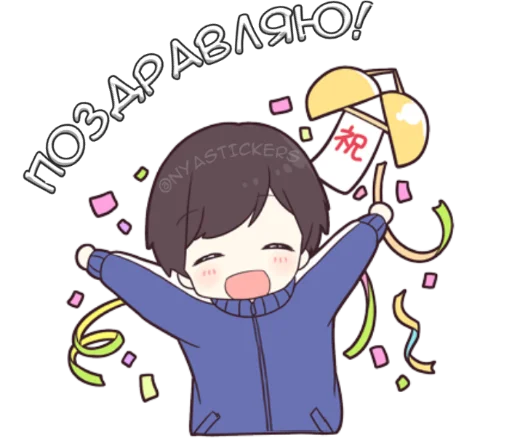 клипарт мультипликация иллюстрация