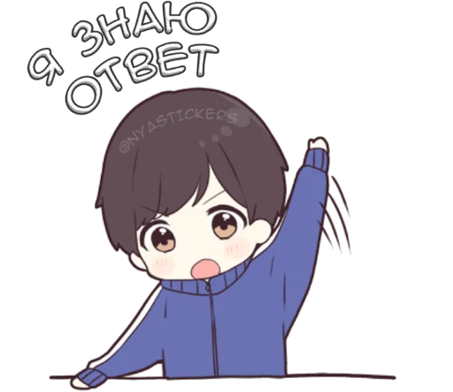 мультфильм иллюстрация клипарт