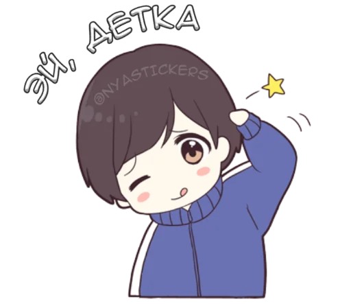 иллюстрация клипарт мультипликация