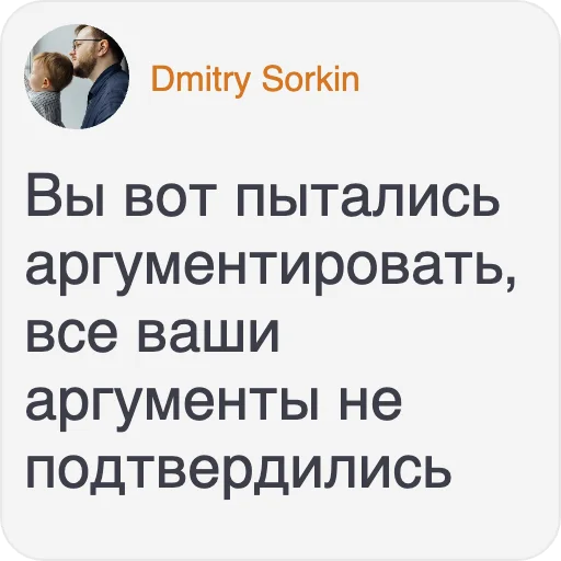 Sticker sorkin_says - 1