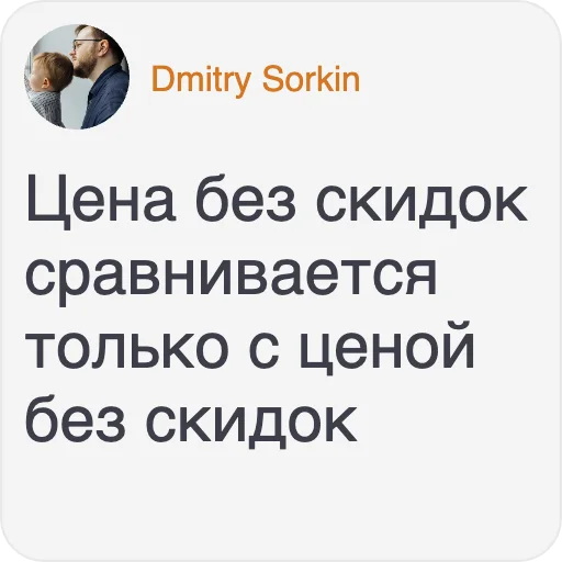 Sticker sorkin_says - 1