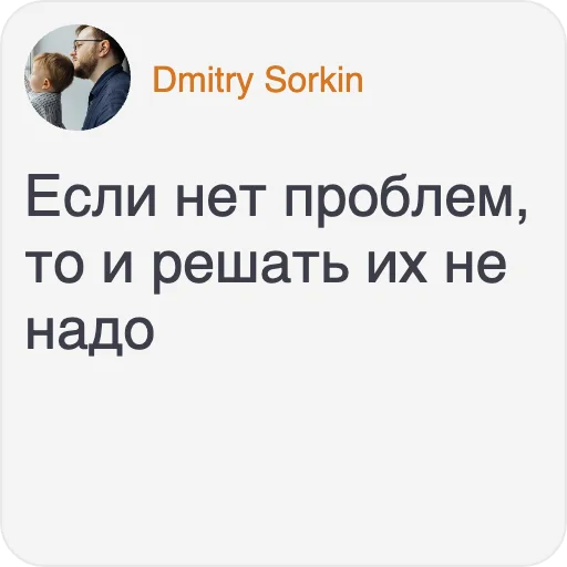 Sticker sorkin_says - 1