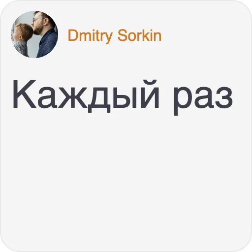 Sticker sorkin_says - 1