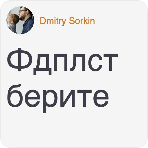 Sticker sorkin_says - 1