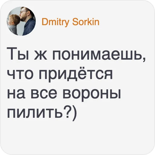 Sticker sorkin_says - 1