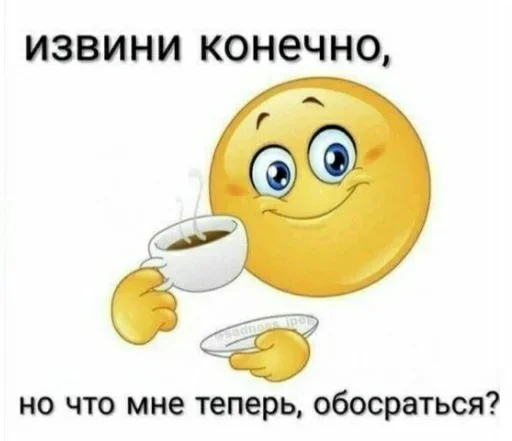 text emoticon smiley