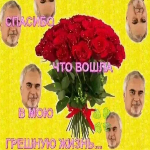 text human face poster