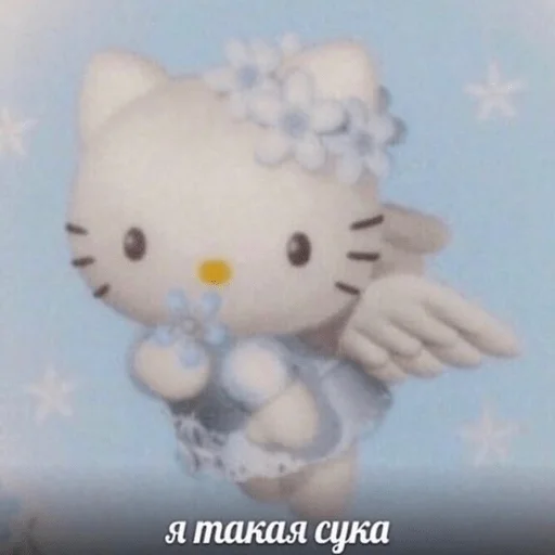 cartoon toy teddy bear