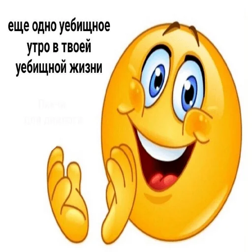 cartoon clipart smile