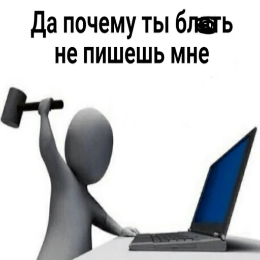 laptop output device text