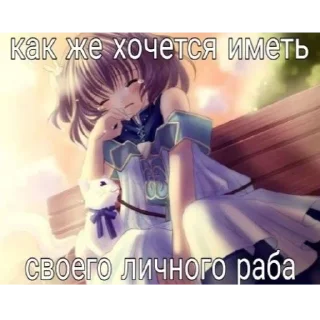 Стикер sosio - 5