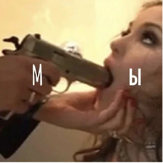 Стикер sosio - 11