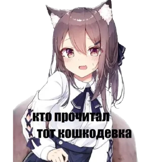 Стикер sosio - 7