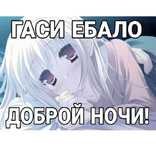 аниме СМС скриншот