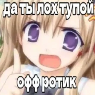 СМС мультфильм аниме