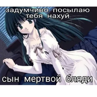 аниме Художественная литература манга