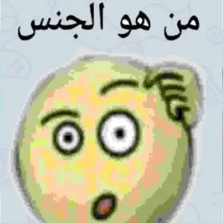 Стикер SOSAT’ - 1