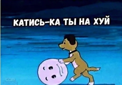 text cartoon animated cartoon