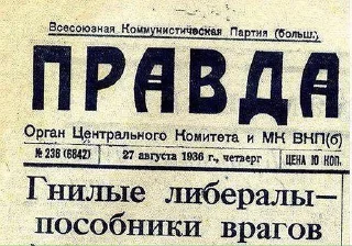 Стикер sosesh 2: fonetic boogaloo - 8