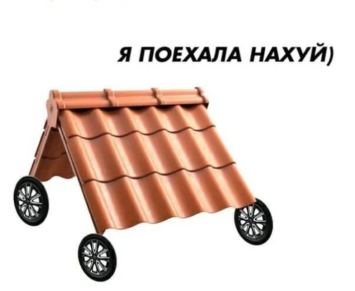 Стикер хуйня в масле :: @fStikBot - 11