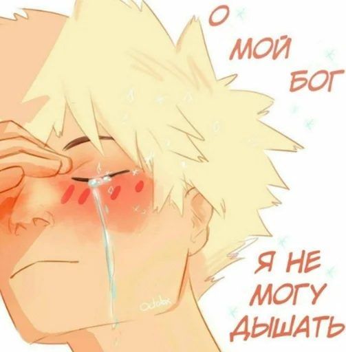 Стикер хуйня в масле :: @fStikBot - 1