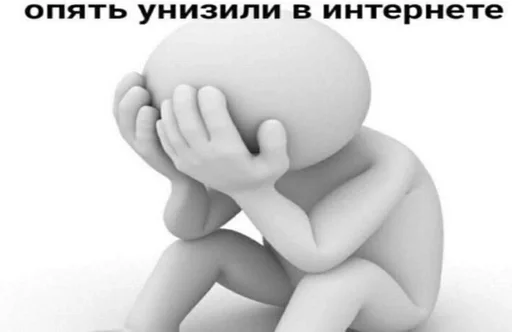 Стикер sosi_sosi_1 :: @fStikBot - 10