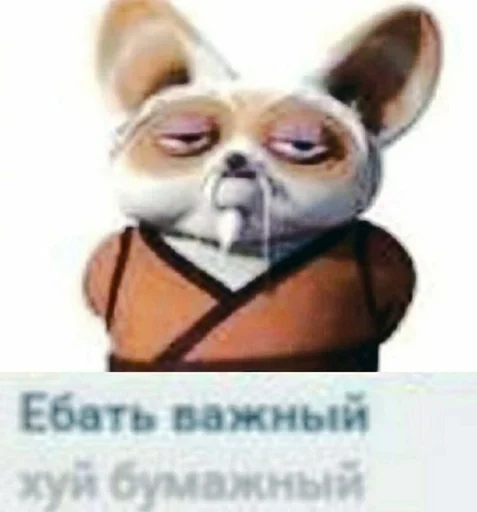 Стикер sosi_sosi_1 :: @fStikBot - 6