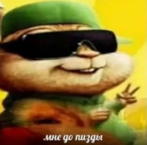 Стикер sosi_sosi_1 :: @fStikBot - 5