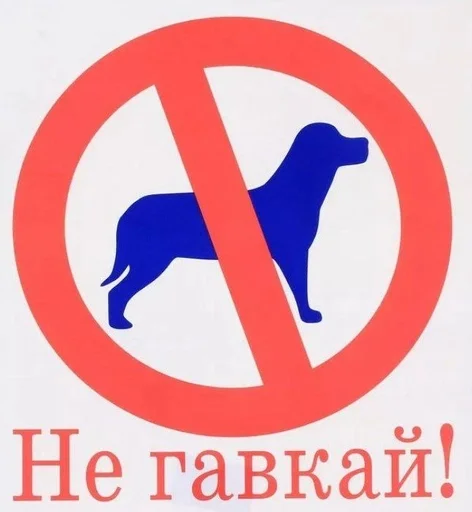 Стикер sosi_sosi_1 :: @fStikBot - 2