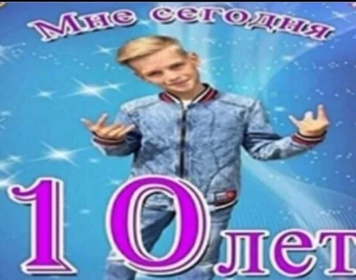 Стикер sosi_sosi_1 :: @fStikBot - 1