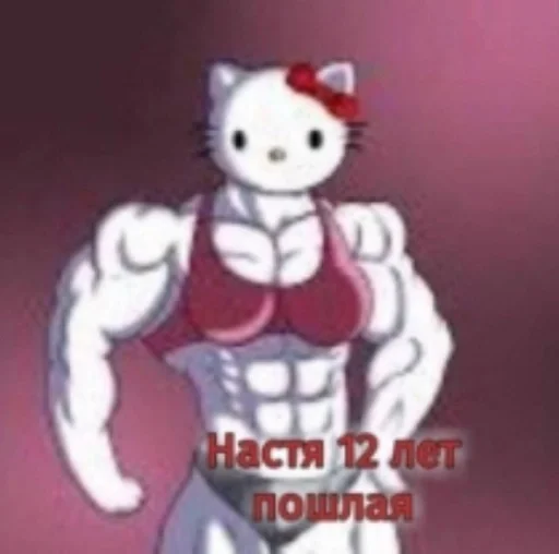 Стикер sosi_sosi_1 :: @fStikBot - 0