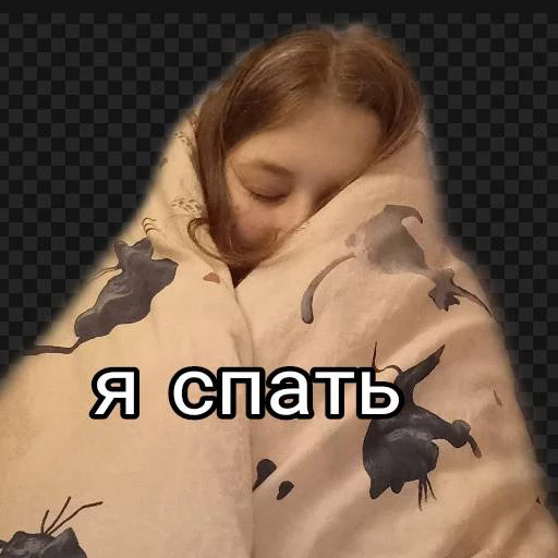 сонькаванлав - 