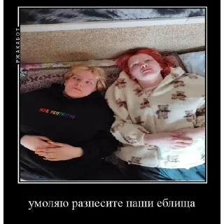 человеческое лицо Человек одежда