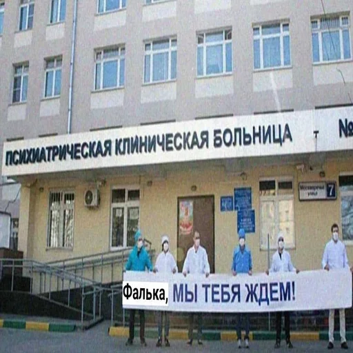 building text outdoor