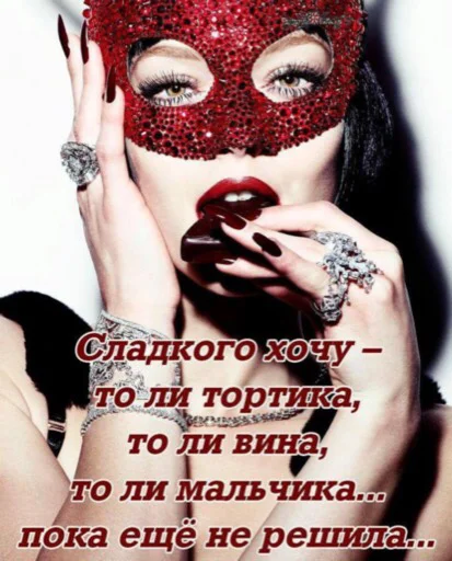 СМС одежда маска