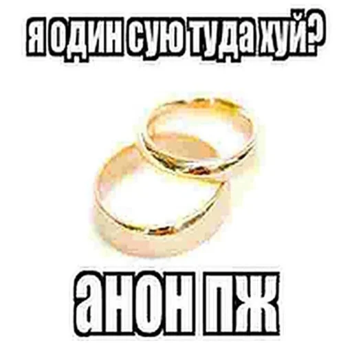 СМС аксессуар кольцо