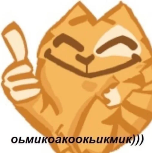 клипарт мультфильм