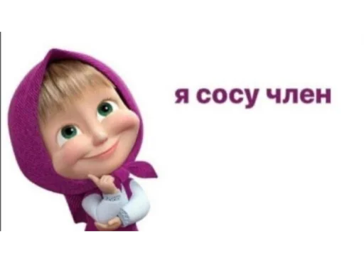 мультфильм человеческое лицо младенец