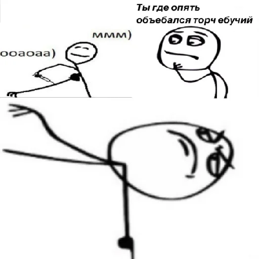 Sticker stickers пе4ки 🥵🤤@xanaxluv - 8