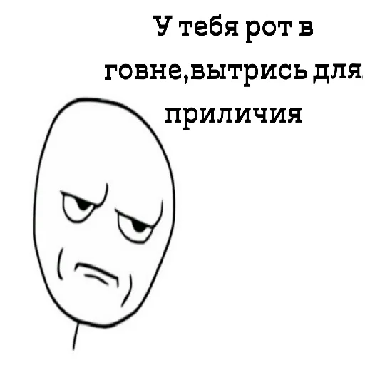 Sticker stickers пе4ки 🥵🤤@xanaxluv - 3