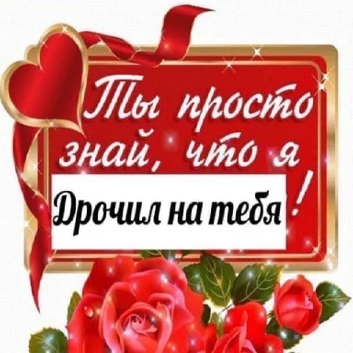 Sticker stickers пе4ки 🥵🤤@xanaxluv - 1