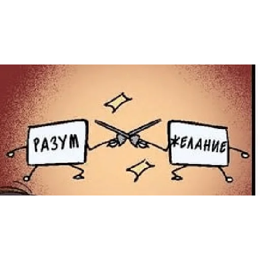 СМС скриншот шрифт