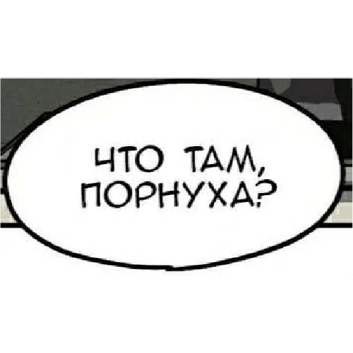 СМС шрифт скриншот