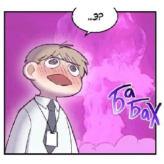 Стикер 81+ - 2