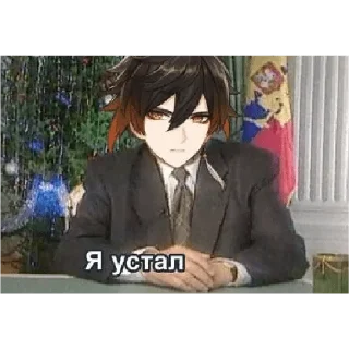 Стикер 81+ - 7