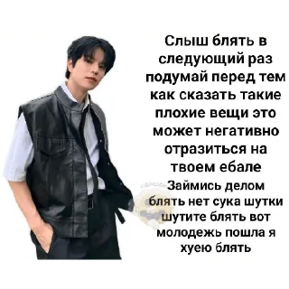 Стикер 81+ - 10