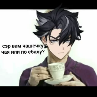 Стикер 81+ - 6